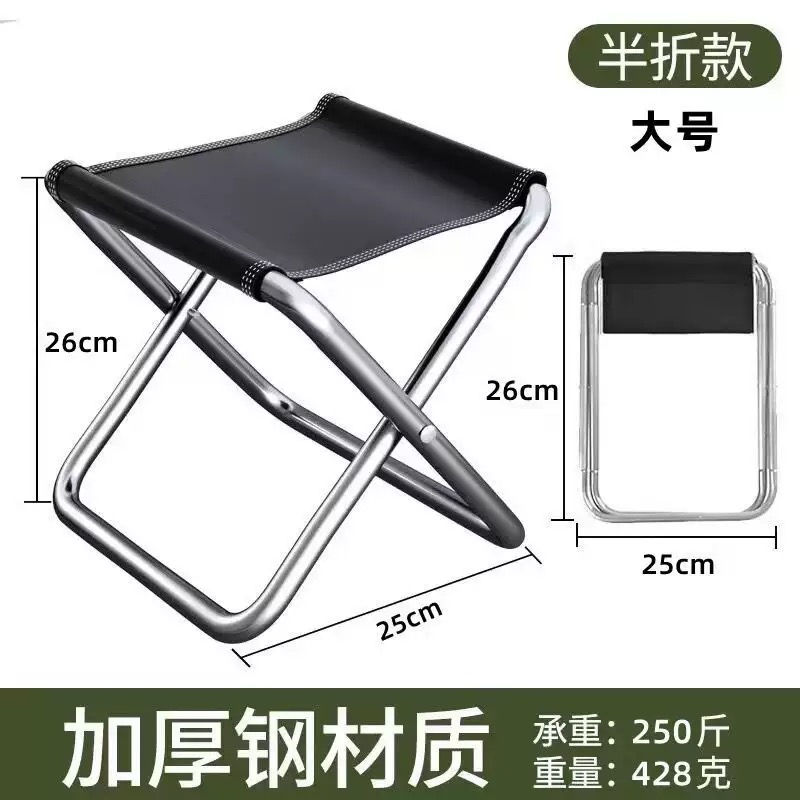 Fishing Kit Compact - Silla de Camping Plegable Portátil, Ligera,
